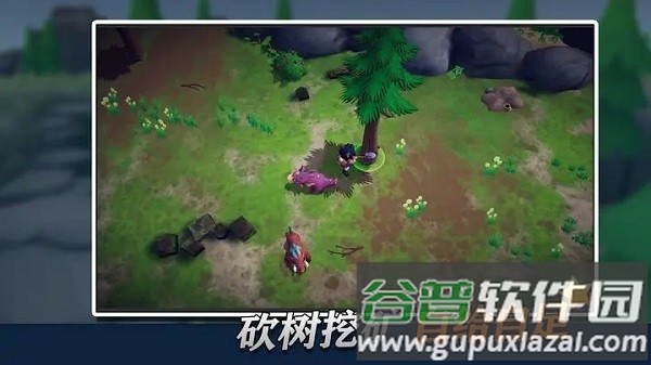 龙灵测试服截图1