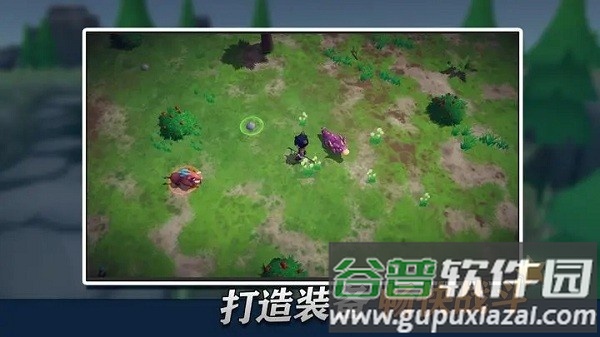 龙灵测试服截图2