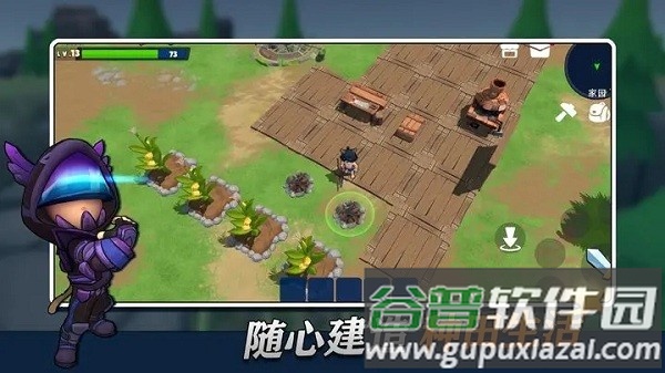 龙灵测试服截图3