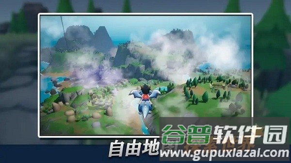 龙灵测试服截图4