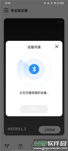 zyplayer最新版官方图片2