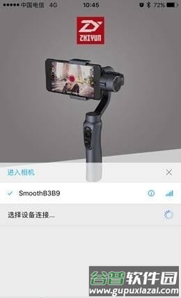 zyplayer最新版官方图片4