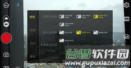 zyplayer最新版官方图片6