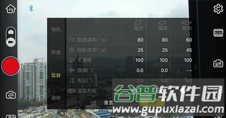 zyplayer最新版官方图片7