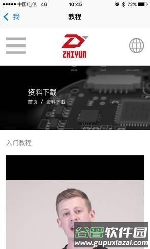 zyplayer最新版官方图片13