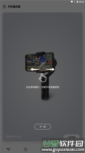 zyplayer最新版官方图片14