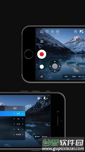 ZY Playapp截图2