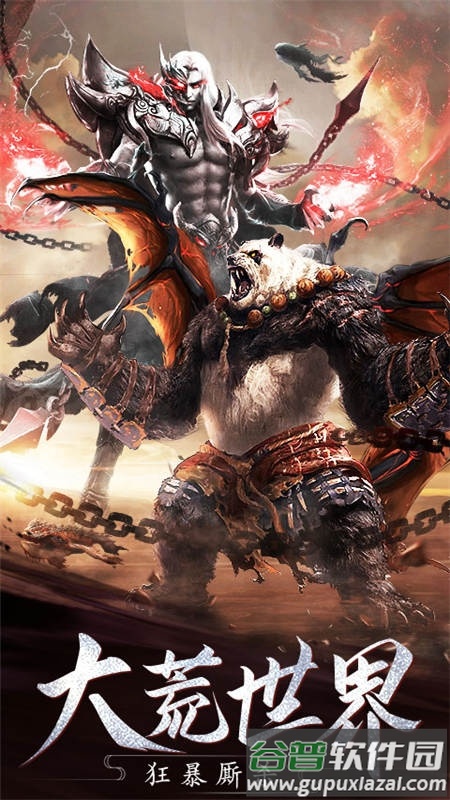 龙源神剑官方版(暂未上线)截图1