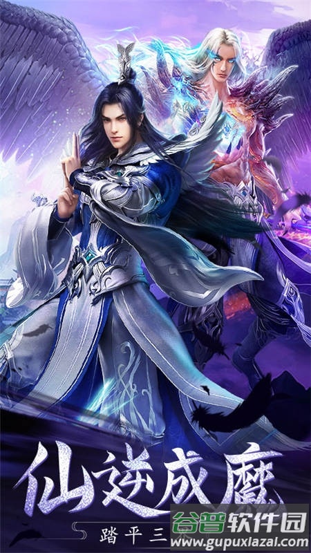 龙源神剑官方版(暂未上线)截图4