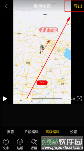 党媒平台手机客户端4