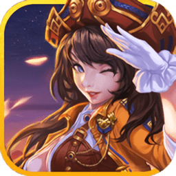 梦幻大航海手游v1.3.1