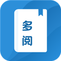 多阅小说app官方版v1.2.0