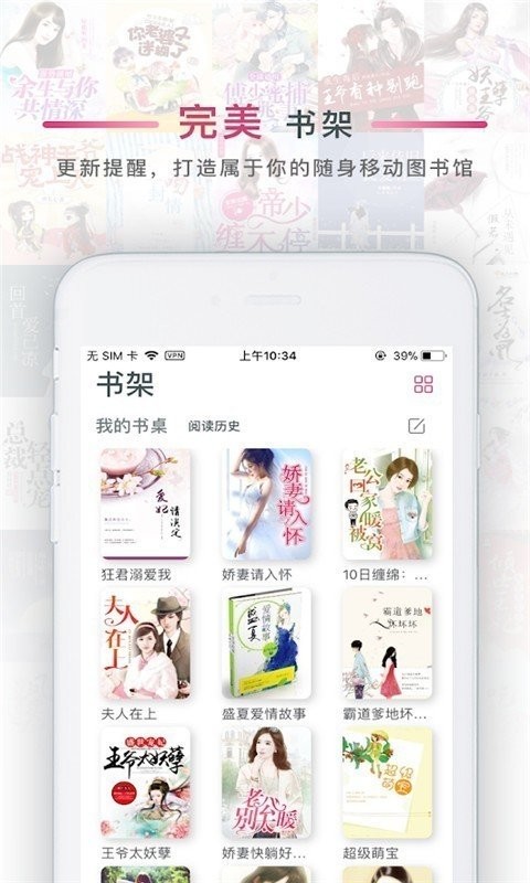 火锅免费小说手机版截图1