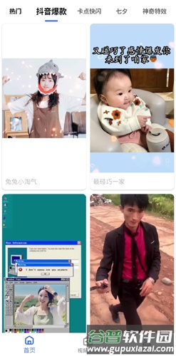 视频制作大师软件2