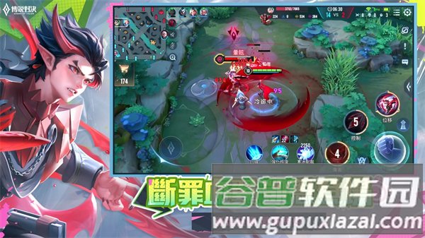 传说对决先行服截图2