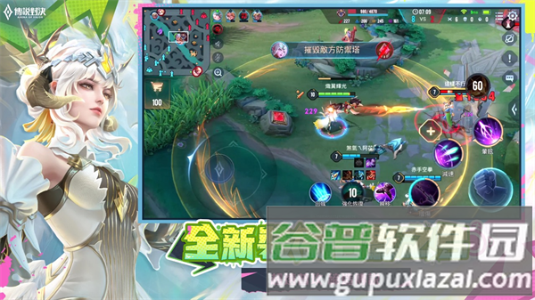 传说对决先行服截图3