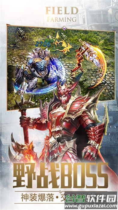 龙游奇迹官方版(暂未上线)截图1