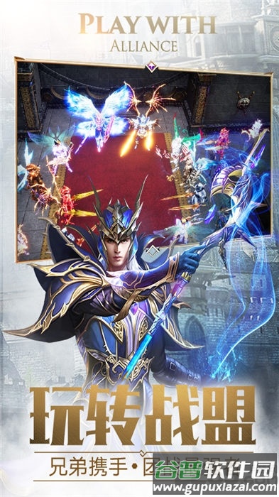 龙游奇迹官方版(暂未上线)截图2