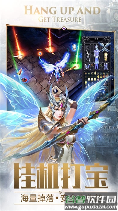 龙游奇迹官方版(暂未上线)截图3