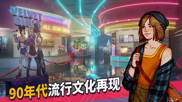 青春叙曲最新版本截图2