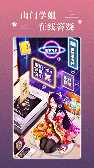 不南app截图3