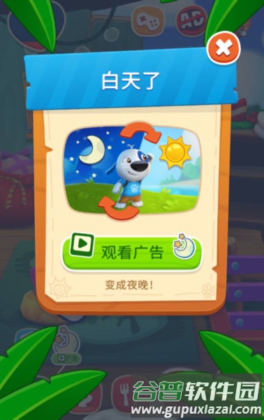 我的汉克狗海岛官方正版图片5