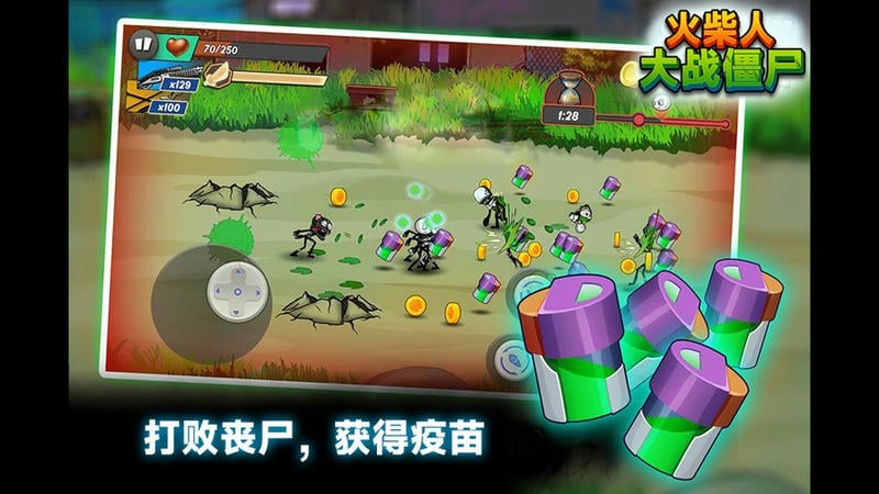 火柴人大战僵尸模拟器截图2