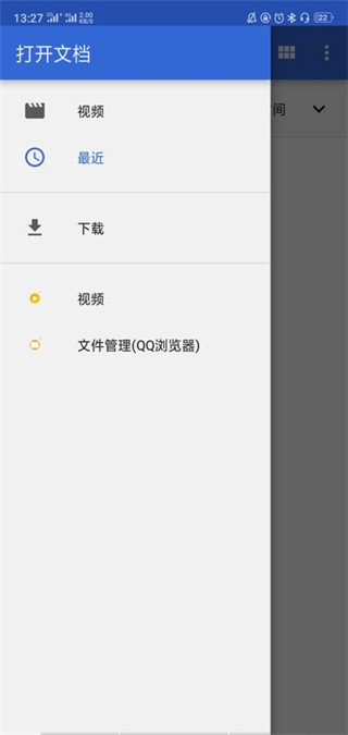 视频倒放剪辑app截图2