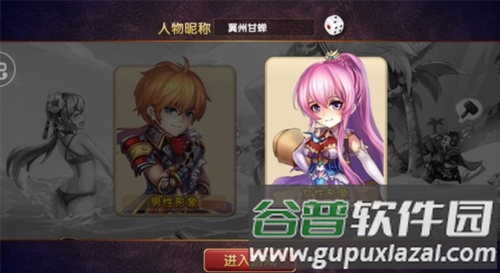 三国的后裔海量版最新版游戏优势