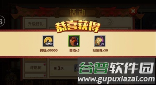 三国的后裔海量版最新版游戏亮点
