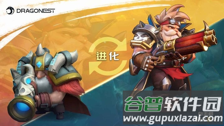 龙渊自走棋moba官方版截图3