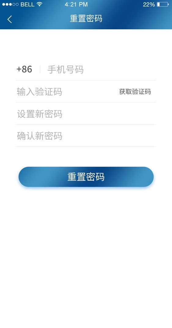 平地起app 平地起客户端下载