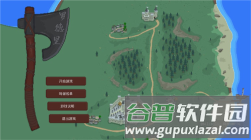 罗德里2图片4