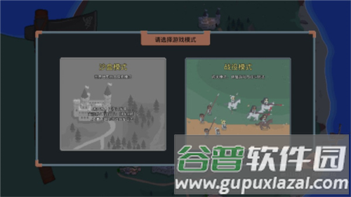 罗德里2图片5