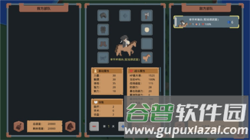 罗德里2图片6