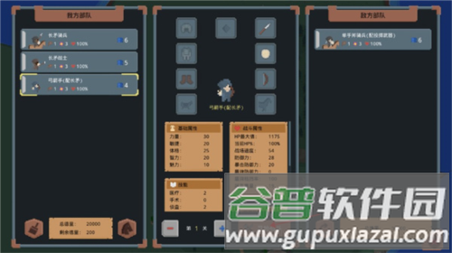 罗德里2图片9