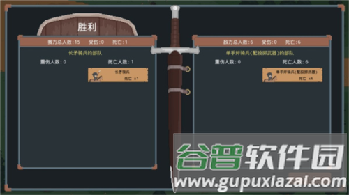 罗德里2图片12