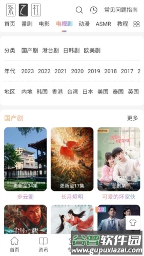 柒之社官方版图片1
