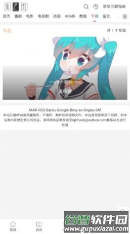 柒之社官方版图片2