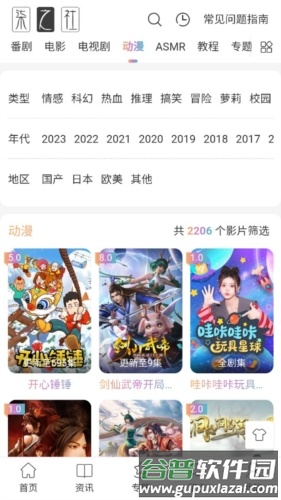柒之社官方版图片3