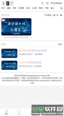 柒之社官方版图片4