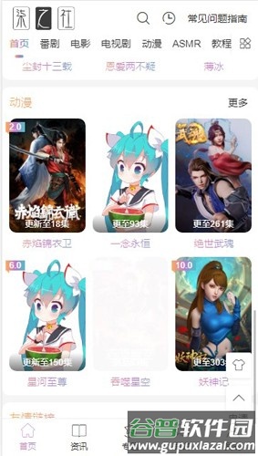 柒之社官方版截图1