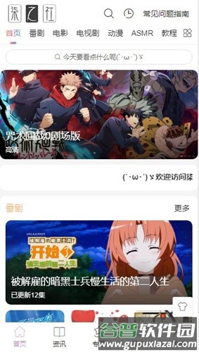 柒之社官方版截图2