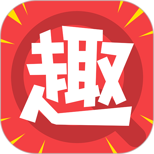 来趣短视频最新版v1.0.2
