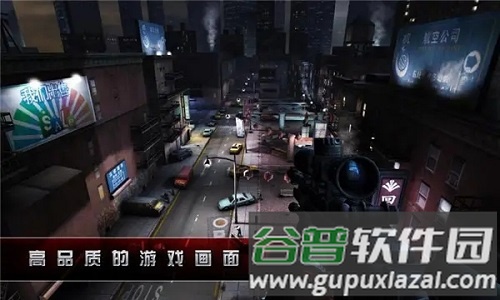 杀手2影子阴谋无限金币无限点卡版游戏截图1