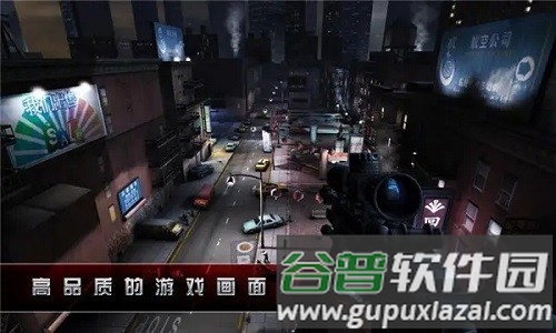 杀手2影子阴谋无限金币无限点卡版截图1