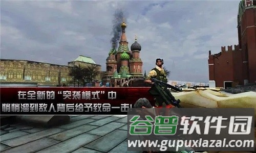 杀手2影子阴谋无限金币无限点卡版截图2