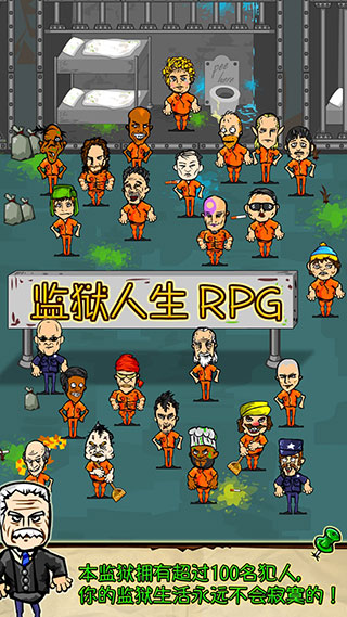 监狱人生官方正版(Prison Life RPG)截图1