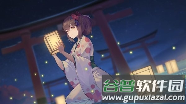 龙渊游戏花札物语官方版截图2