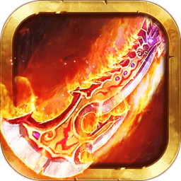 龙渊之王最新版本v1.0.0